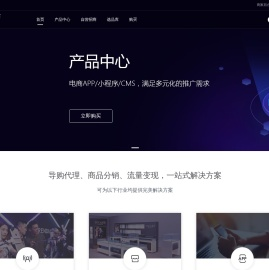 优聚电商淘宝客APP，返利APP，导购APP，是国内首家基于移动电商的云服务平台,一键生成本地化android，ios APP，0门槛，赚钱更简单，是淘宝客，京东客首选.