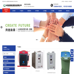 山东富氢源仪器设备有限公司