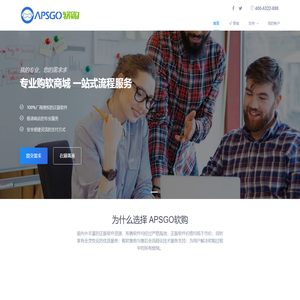 深圳软探网络服务工作室