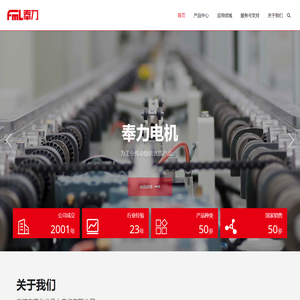 三相电机-单相电机-宁波市奉化分马力电机有限公司