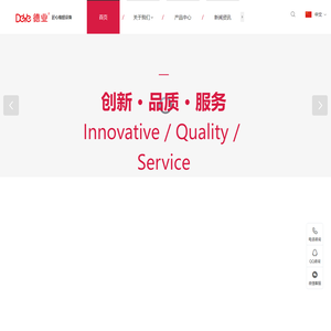 深圳市德业智能股份有限公司-智能背扣机,肩带机/自动穿扣机,自动橡筋机,平眉机/帽檐机,弯眉机,自动绣眼机,电脑花样机,全自动贴袋机