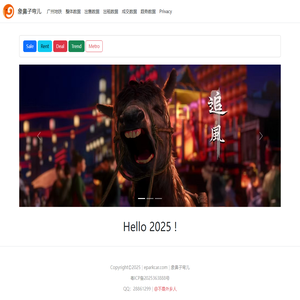 追风（首页） ʕ̡̢̡ʘ̅͟͜͡ʘ̲̅ʔ̢̡̢ -象鼻子弯儿