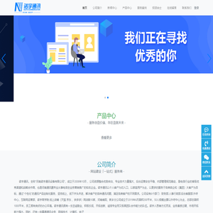 河南诺宇通讯设备有限公司