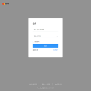 Hung云