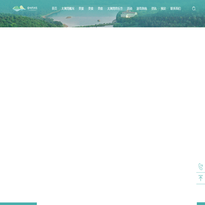 太湖湾旅游度假区