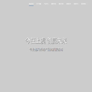 工业离心风机_射流风机_消防排烟风机-绍兴上虞创赢智能通风设备有限公司