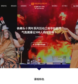 铁榔头机器人教育 -来自中科大团队的机器人教育 --合肥机器人教育