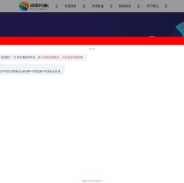 专业手游代理联运平台-游戏代理加盟-闲徕网络科技有限公司