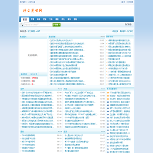 好文用吧网首页 - 好文用吧网 - 好文用吧网