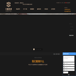 十指世纪文化发展(重庆) 有限公司