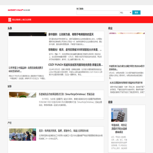 每日北京网 - 看北京新闻  上北京媒体新闻网站