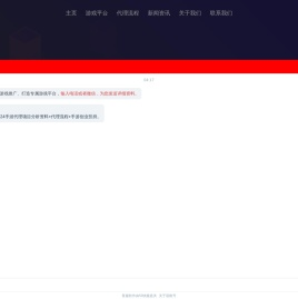 游戏开发公司-h5游戏开发公司-小游戏开发-专业游戏制作公司_多玩网络