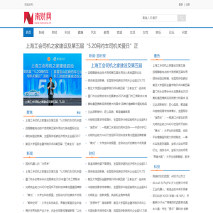 南财网【提供权威、全面、专业的财经门户】