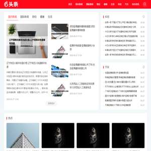红色城市网