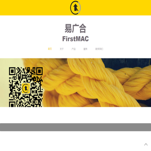 易广合