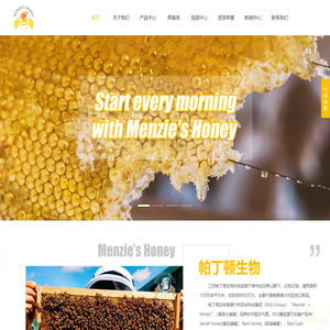 江苏帕丁顿生物科技有限公司