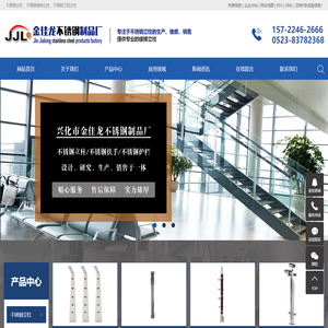 不锈钢立柱_不锈钢楼梯立柱_不锈钢工程立柱-兴化市金佳龙不锈钢制品厂