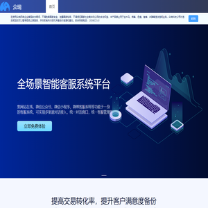 首页 | 上饶市比玩网络科技有限公司