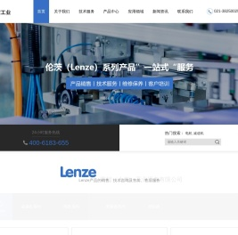 富献（上海）工业设备有限公司