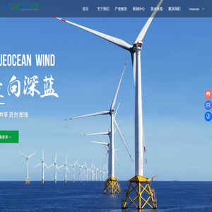 蓝水集团_新能源装备,海洋牧场,特种设备,检测技术服务,特种管业,蓝水航运,工程物流