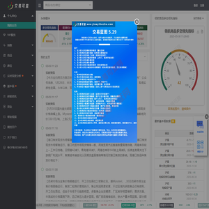 交易可查 - 让交易变得更简单