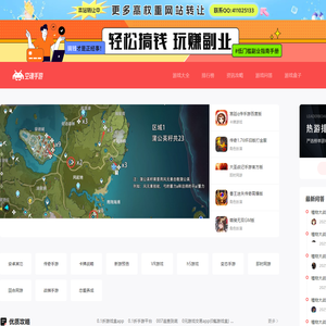 游戏门户网-最安全绿色手游下载基地_手游排行榜