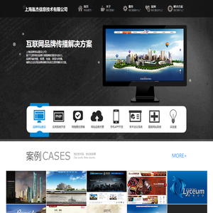 上海胤杰信息技术有限公司