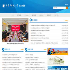 射阳县华泰管架有限公司