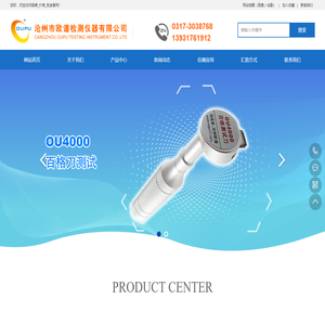 百格刀_百格测试刀_漆膜划格器生产厂家_品牌_价格_批发