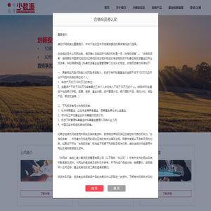 上海少薮派投资管理有限公司