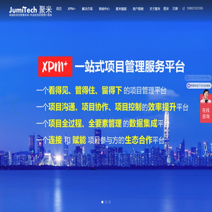 上海聚米信息科技有限公司