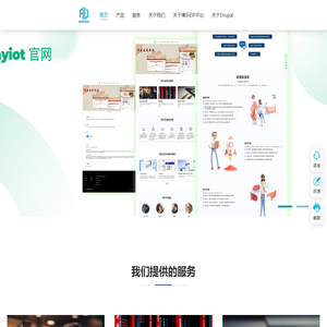 首页 | 海南瑞霖物联网科技有限公司