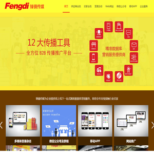 发现资源（深圳）企业服务有限公司-锋镝传媒