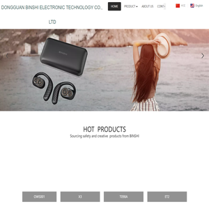 东莞市宾氏电子科技有限公司