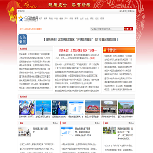 今日微商网【提供权威、全面、专业的财经门户】