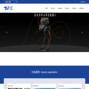 TOTIC