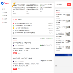 大健康网