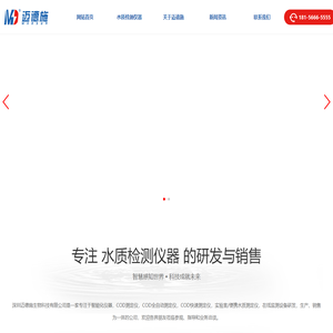COD全自动测定仪_水质测定仪_水质监测仪器-深圳迈德施