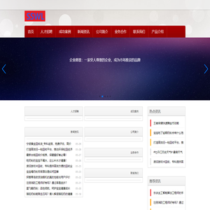 陕西翠郎网络科技有限公司
