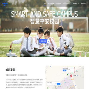 翔基科技