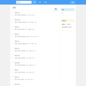 图画英语 PictureEnglish