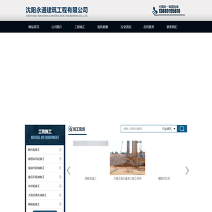钢板桩_钢板桩施工_钢板桩厂家-沈阳永通建筑工程有限公司