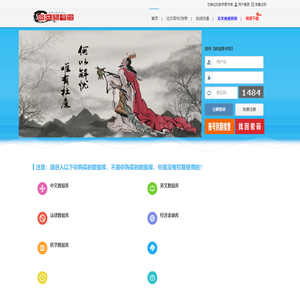 解忧图书馆