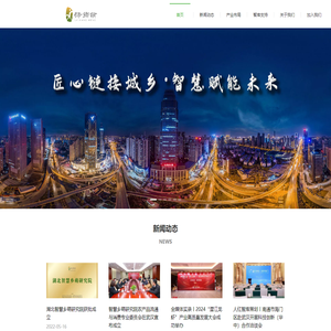 绿乡萌（集团）官网