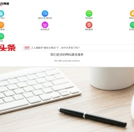 漳州网站建设_漳州做网站_漳州盛行网络科技有限公司