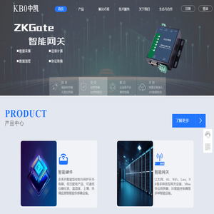浙江中凯科技股份有限公司