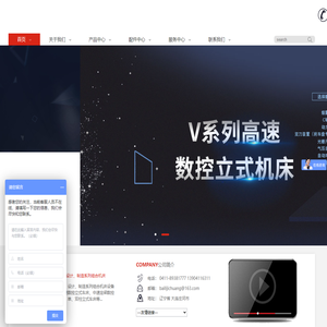 大连百利机床有限公司