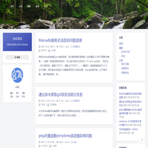吾佳资讯 - 总想在互联网上留下自己的足迹