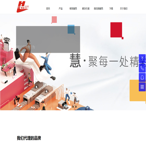 昆山市领航办公设备有限公司