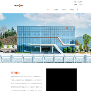 福建臻璟丨氮化铝粉体，氮化铝陶瓷基板，氮化硅陶瓷基板，氮化铝球形粉，导热填料粉